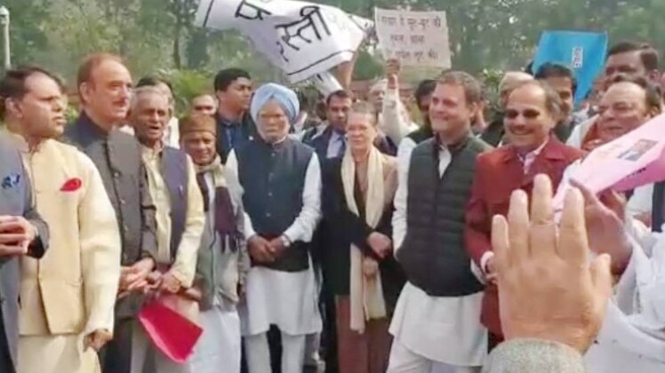 राफेल पर प्रदर्शन