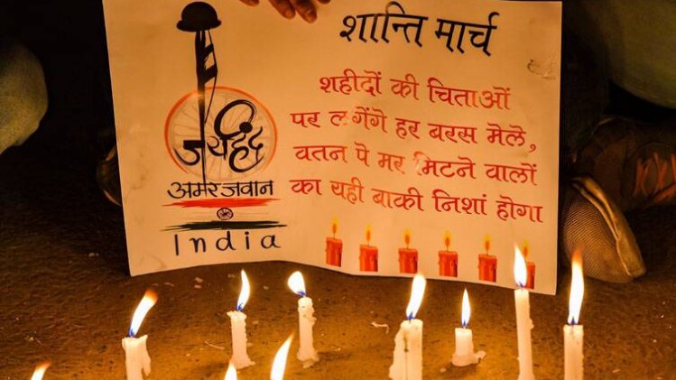 पुलवामा हमले का विरोध