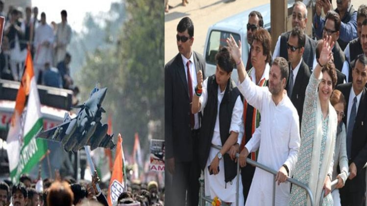 रोडशो के दौरान राफेल के कटआउट