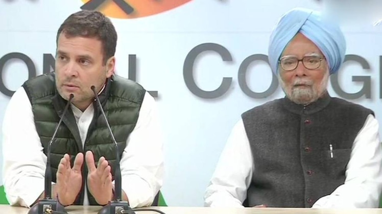 राहुल गांधी