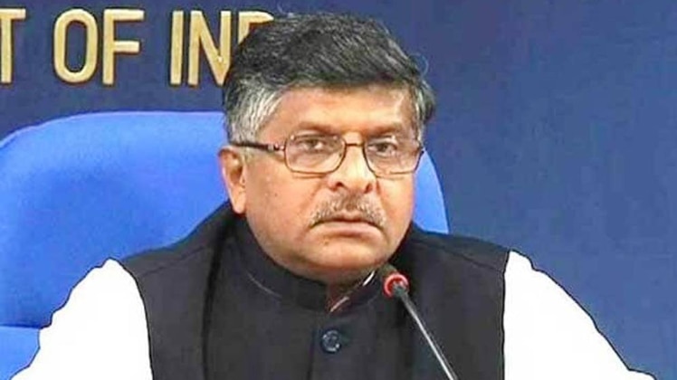 रविशंकर प्रसाद