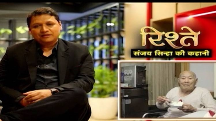 संजय सिन्हा की कहानी