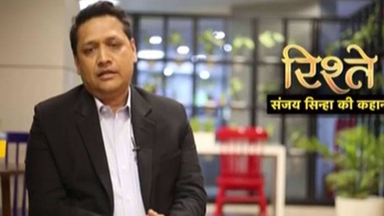 संजय सिन्हा की कहानी