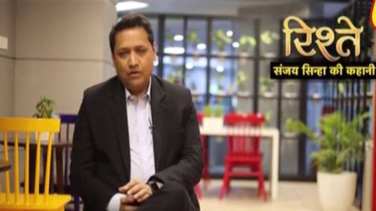 संजय सिन्हा की कहानी