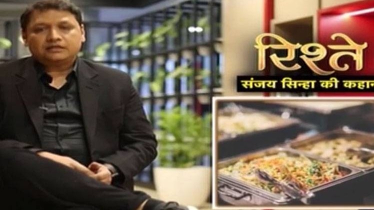 संजय सिन्हा की कहानी