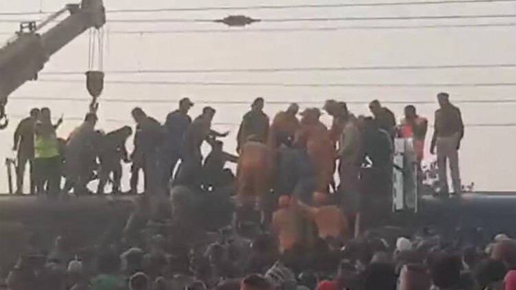 सीमांचल एक्सप्रेस दुर्घटनाग्रस्त