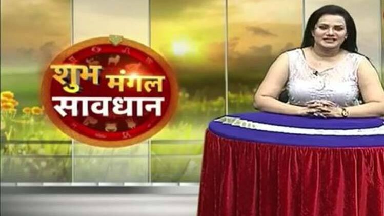शुभ मंगल सावधान
