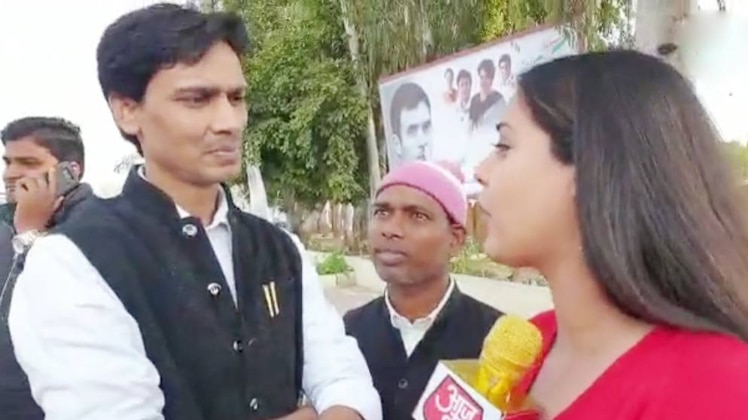 कांग्रेस कार्यकर्ता