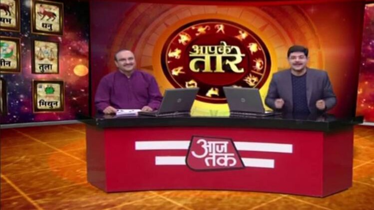 आपके तारे