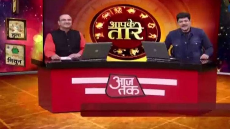 आपके तारे