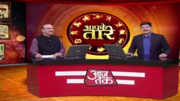 आपके तारे