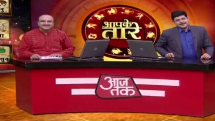 आपके तारे