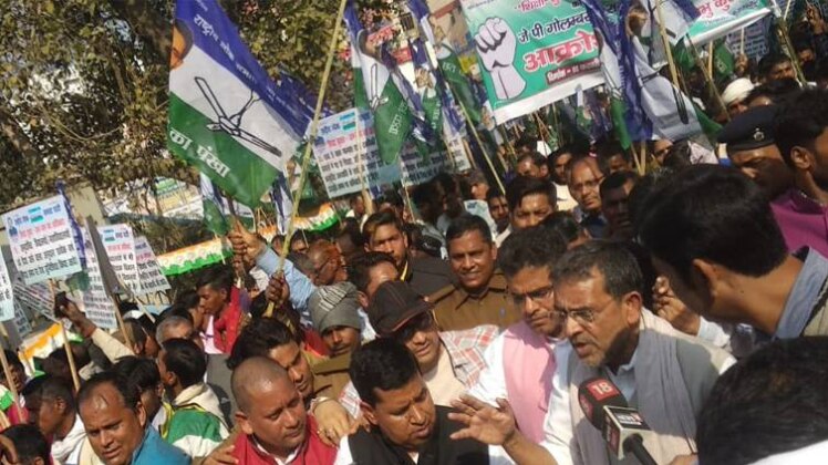 RLSP की जनाक्रोश रैली पर पुलिस ने लाठीचार्ज किया (फोटो- twitter/@UpendraRLSP)