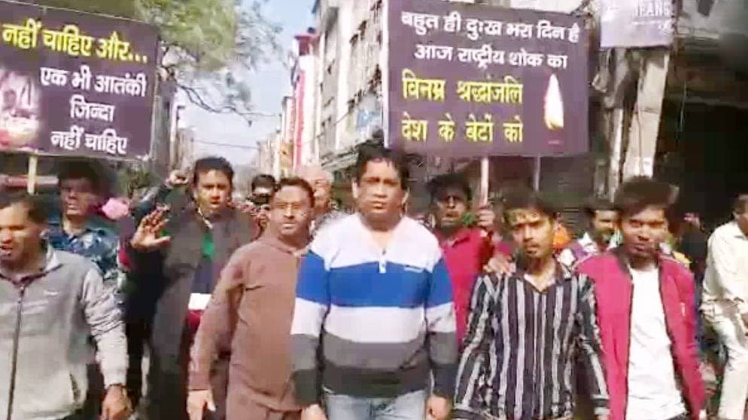 व्यापारियों का प्रदर्शन