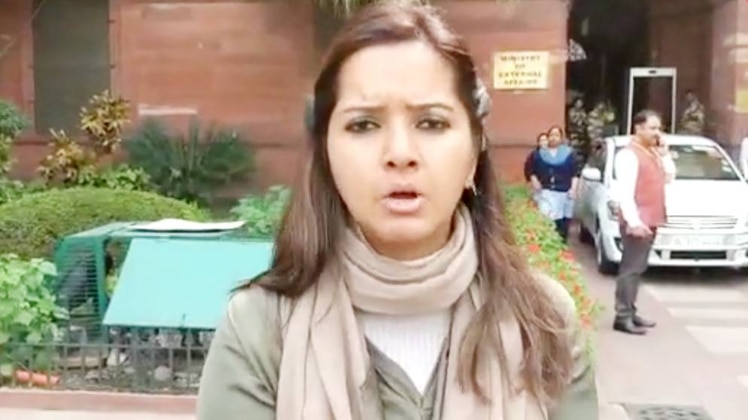 मौसमी सिंह