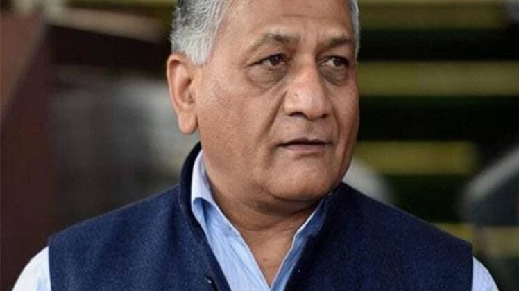 वीके सिंह बोले- एकजुटता से होगा आतंकवाद का मुकाबला