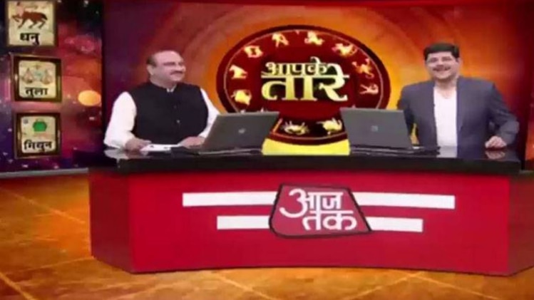 आपके तारे