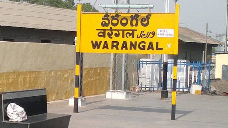 वारंगल लोकसभा सीट