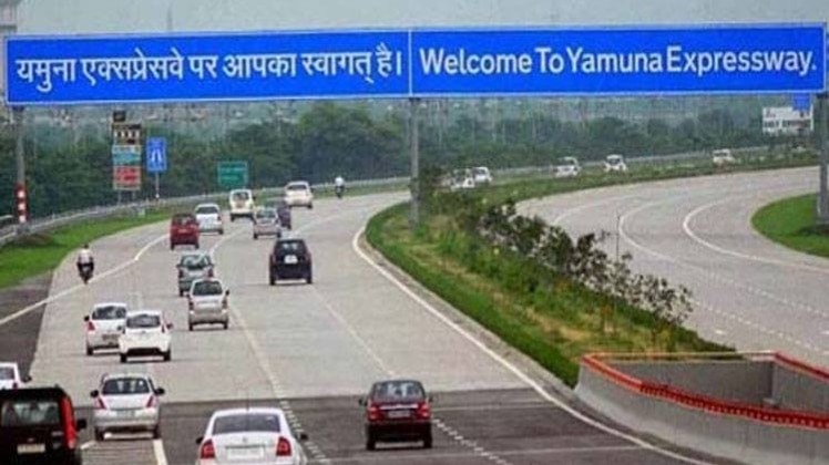 यमुना एक्सप्रेसवे (फाइल फोटो)