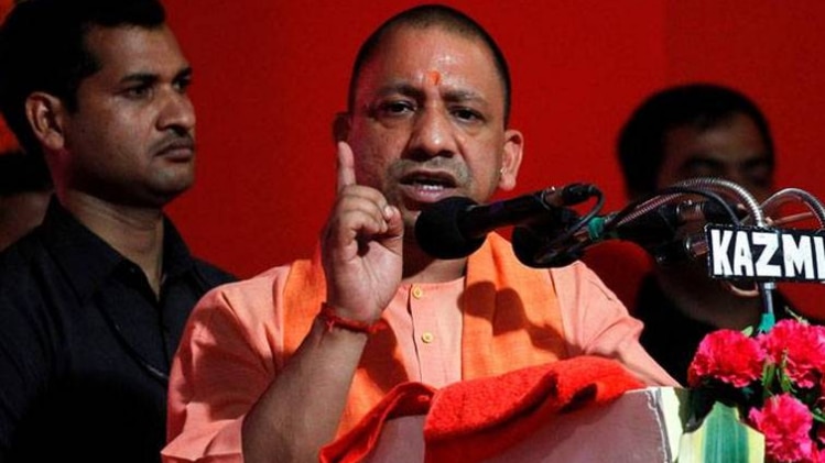 योगी आदित्यनाथ