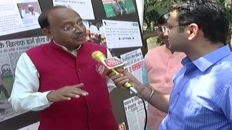 विजय गोयल