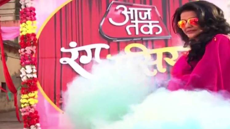 रंगरसिया