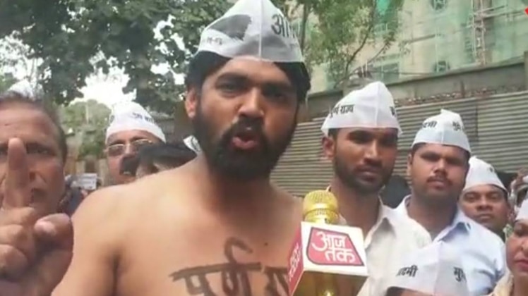 आम आदमी पार्टी का प्रदर्शन