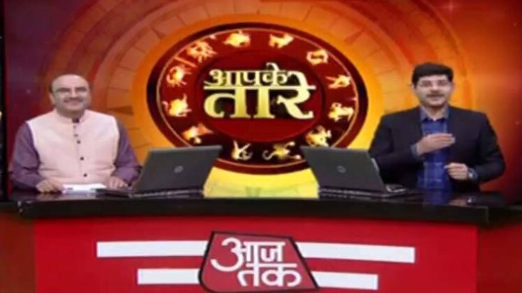 आपके तारे