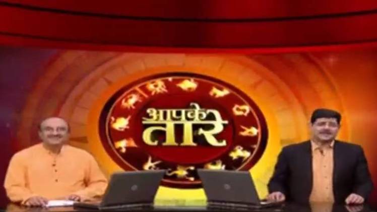 आपके तारे