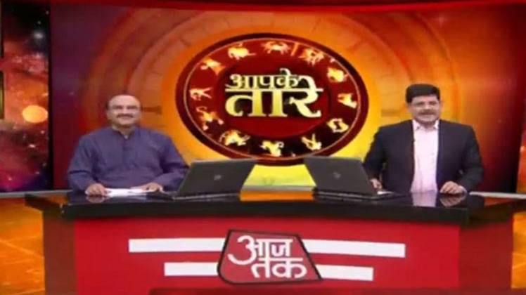 आपके तारे