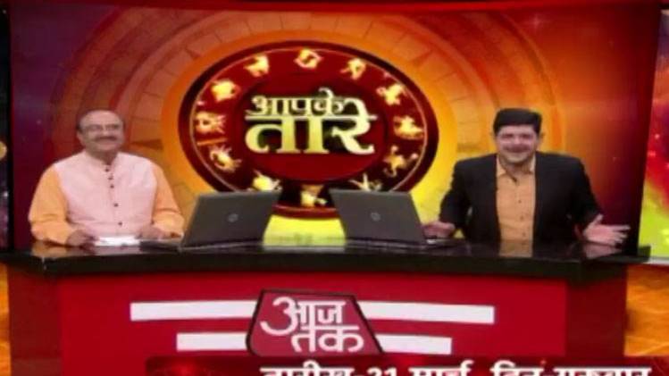 आपके तारे