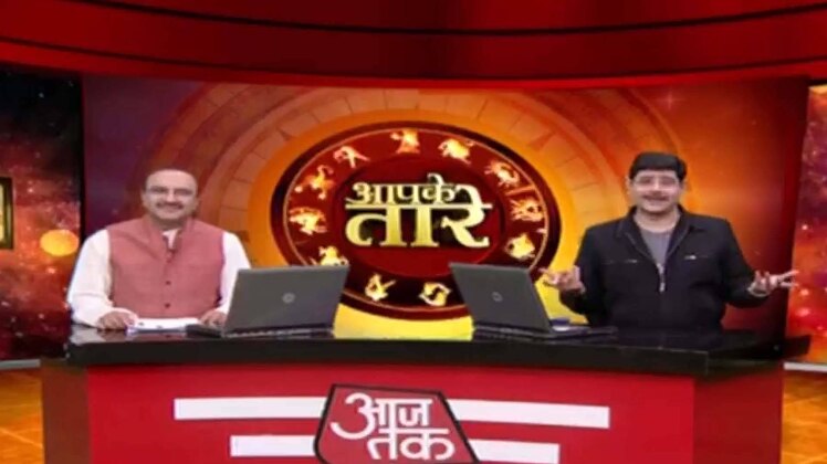 आपके तारे