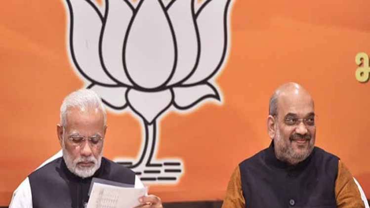 फाईल फोटो