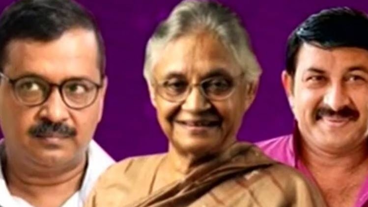 लोकसभा चुनाव से पहले AAP, कांग्रेस और BJP आमने-सामने