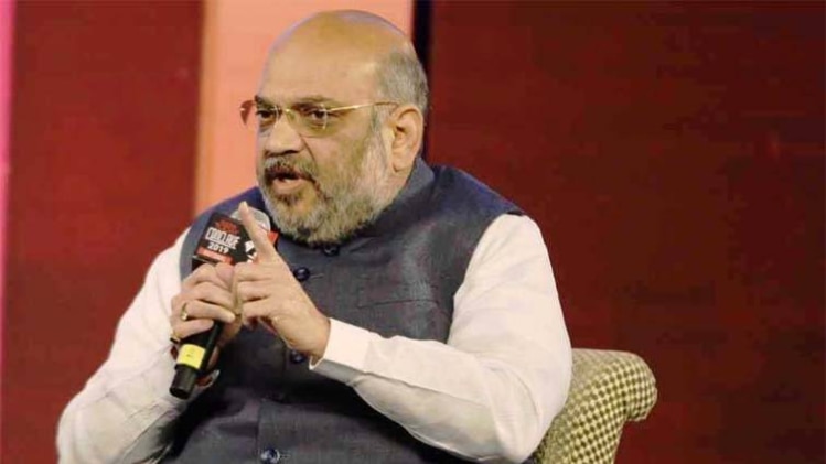 अमित शाह