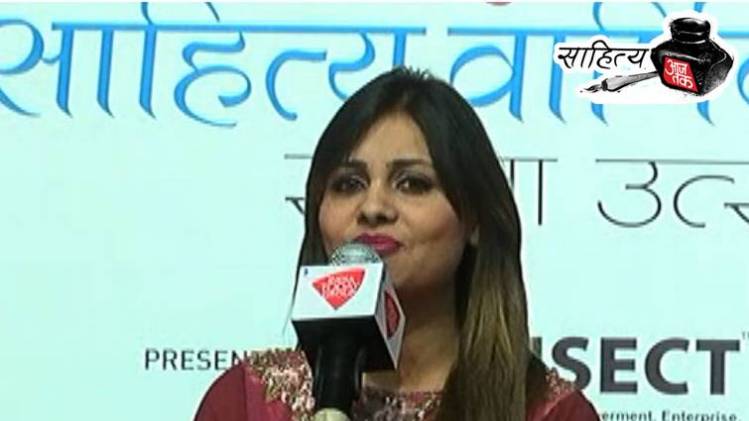 अनामिका अंबर ने सुनाया कभी दरिया के भीतर भी समंदर जाग उठता है