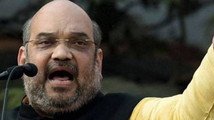 अमित शाह