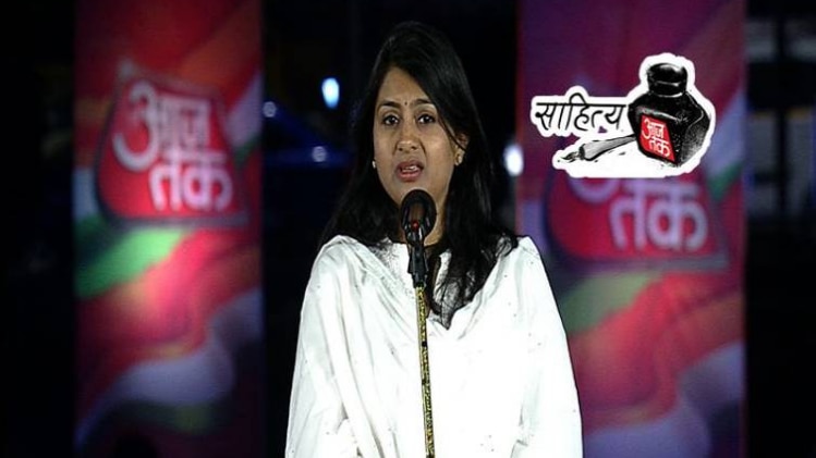 कवयित्री अंकिता सिंह