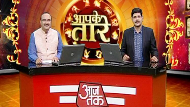 आपके तारे कार्यक्रम में ज्योतिषगुरू