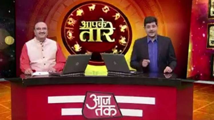 आपके तारे