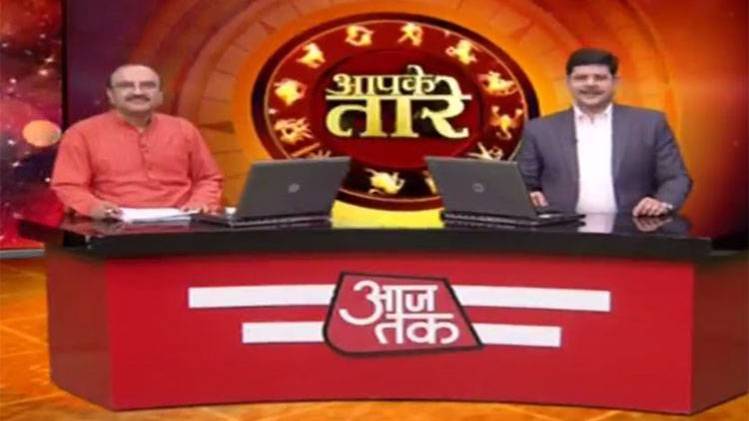 आपके तारे