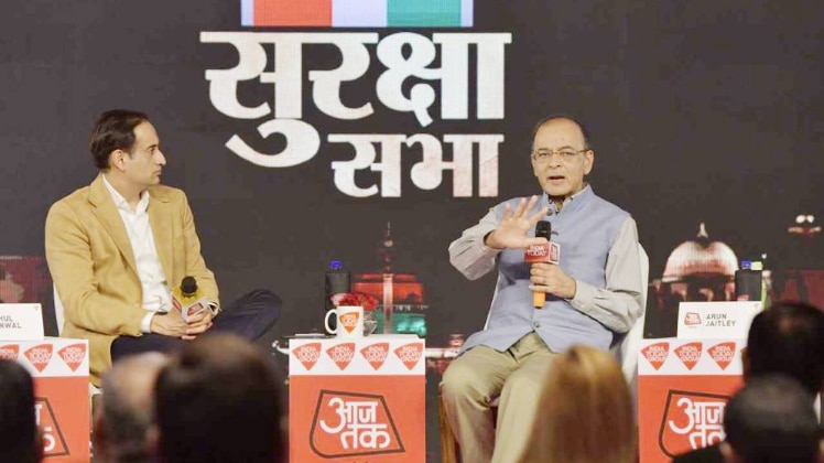 आजतक सुरक्षा सभा में अरुण जेटली
