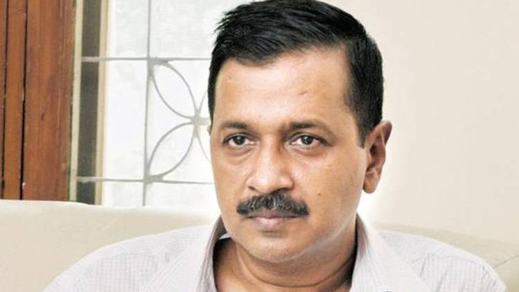 अरविंद केजरीवाल (फाइल फोटो)
