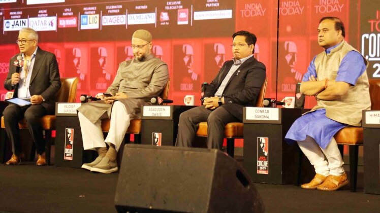 इंडिया टुडे कॉन्क्लेव