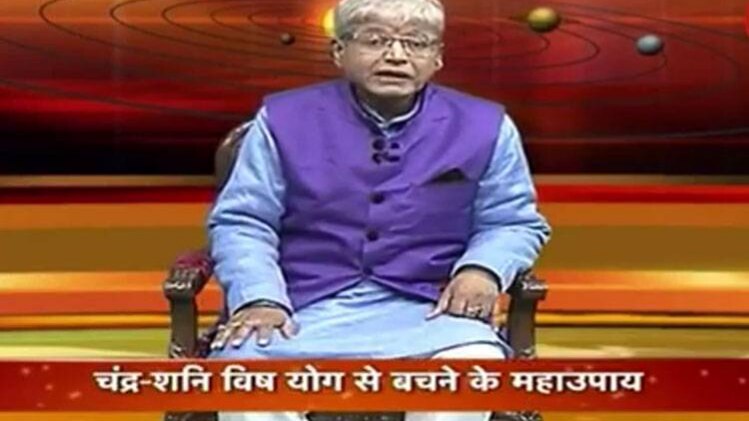 एस्ट्रो अंकल