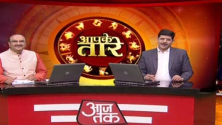 आपके तारे