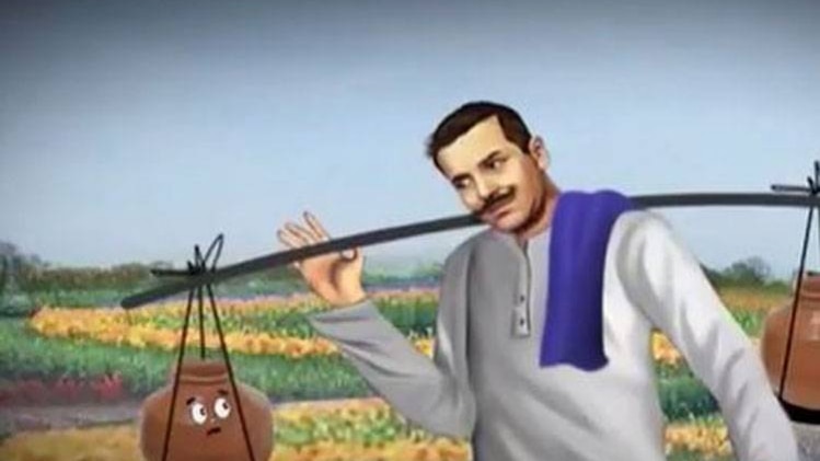 मैं भाग्य हूं