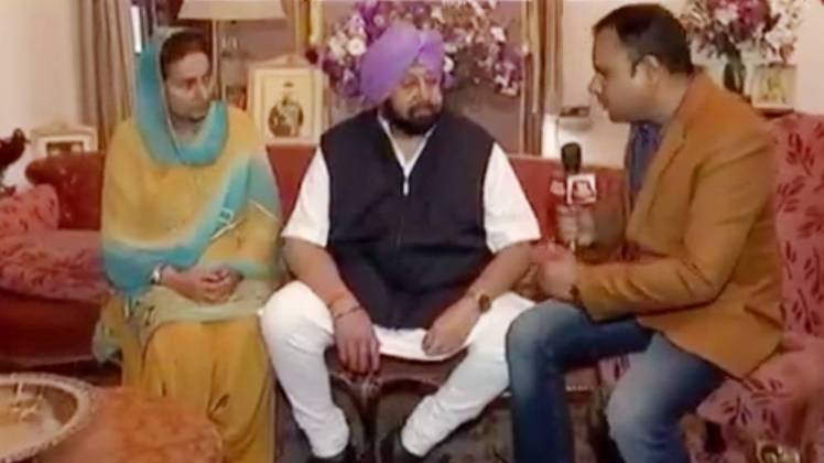 आजतक पंजाब