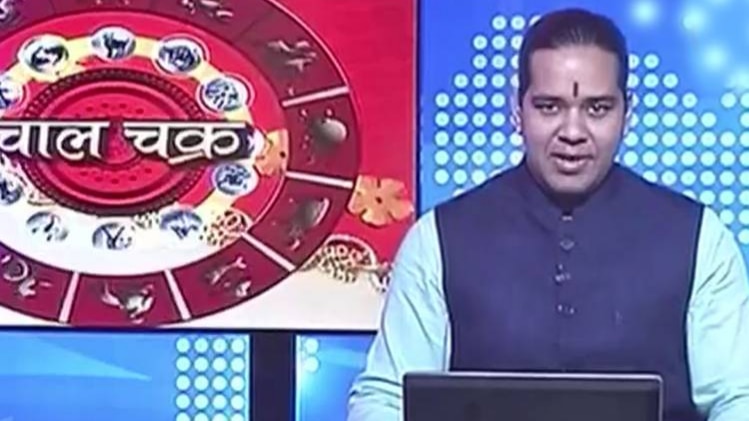 कार्यक्रम चाल चक्र श‍िरोमणि सचिन के साथ