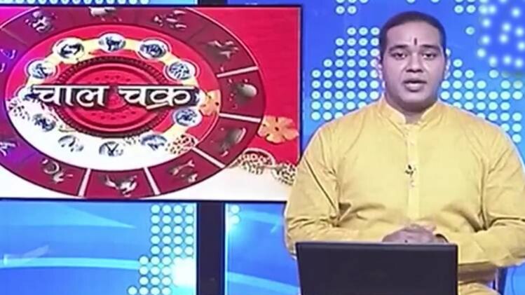 कार्यक्रम चाल चक्र श‍िरोमणि सचिन के साथ